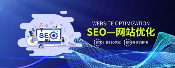 甘孜外贸网站谷歌排名提升：技术SEO检查清单